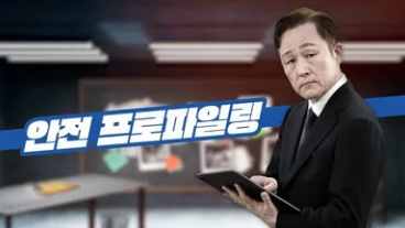 [유통업/관리감독자] 정기교육(8H)