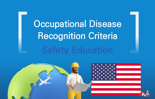 Occupational Disease Recognition Criteria